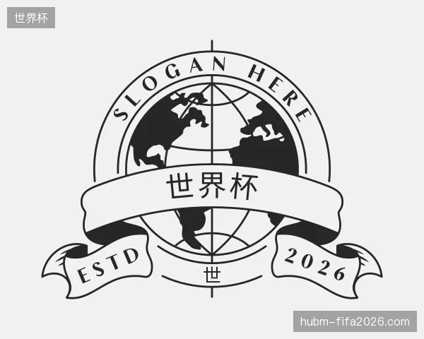 介绍世界杯官方